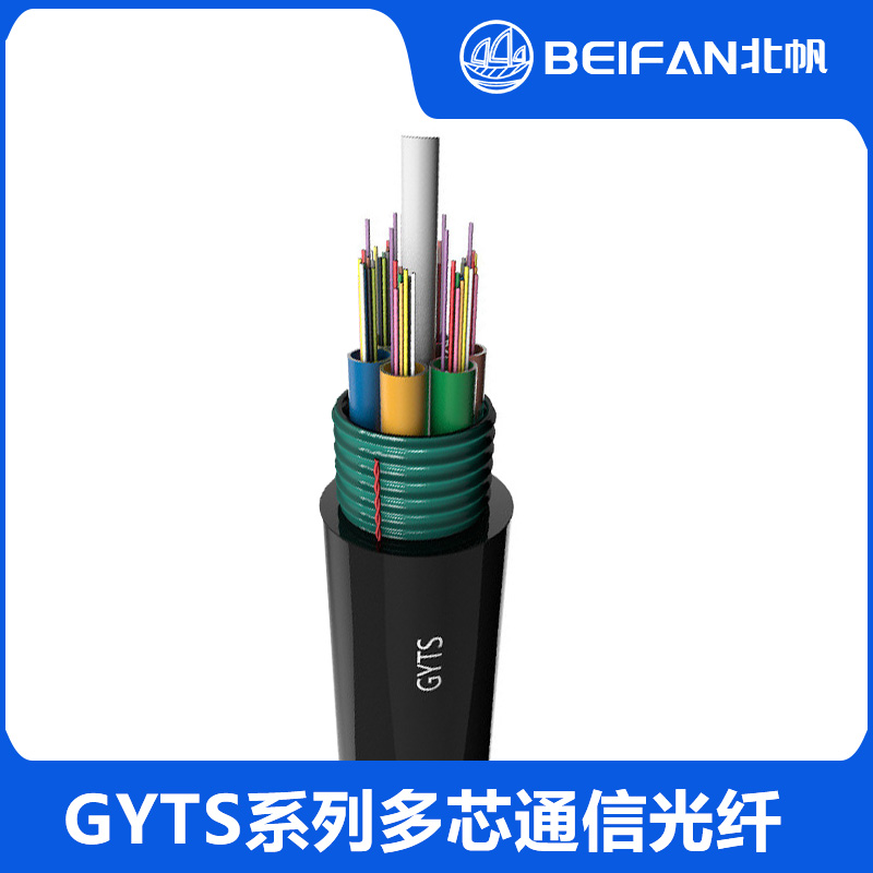 GYTS系列多芯通信光纤